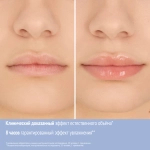 Бальзам для губ Comfort Zone Hydramemory Plumping Lip Balm