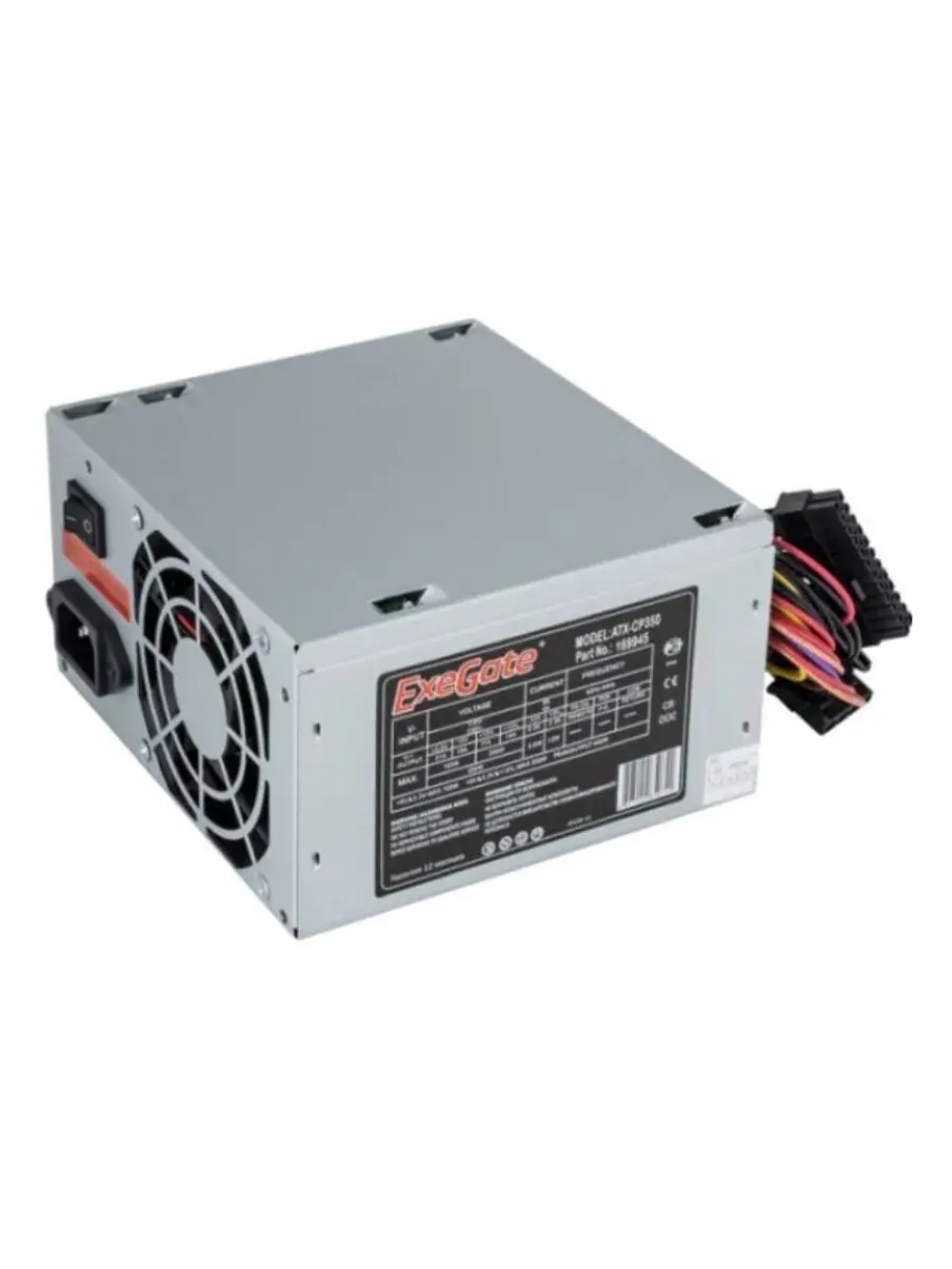 Блок питания CP350 EX169945RUS-S 350W EX169945RUS-S SILVER