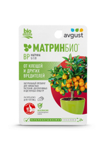 Средство МАТРИНБИО для уничтожения клещей и других вредителей на цветочных культурах, комнатных растениях флакон 9 мл