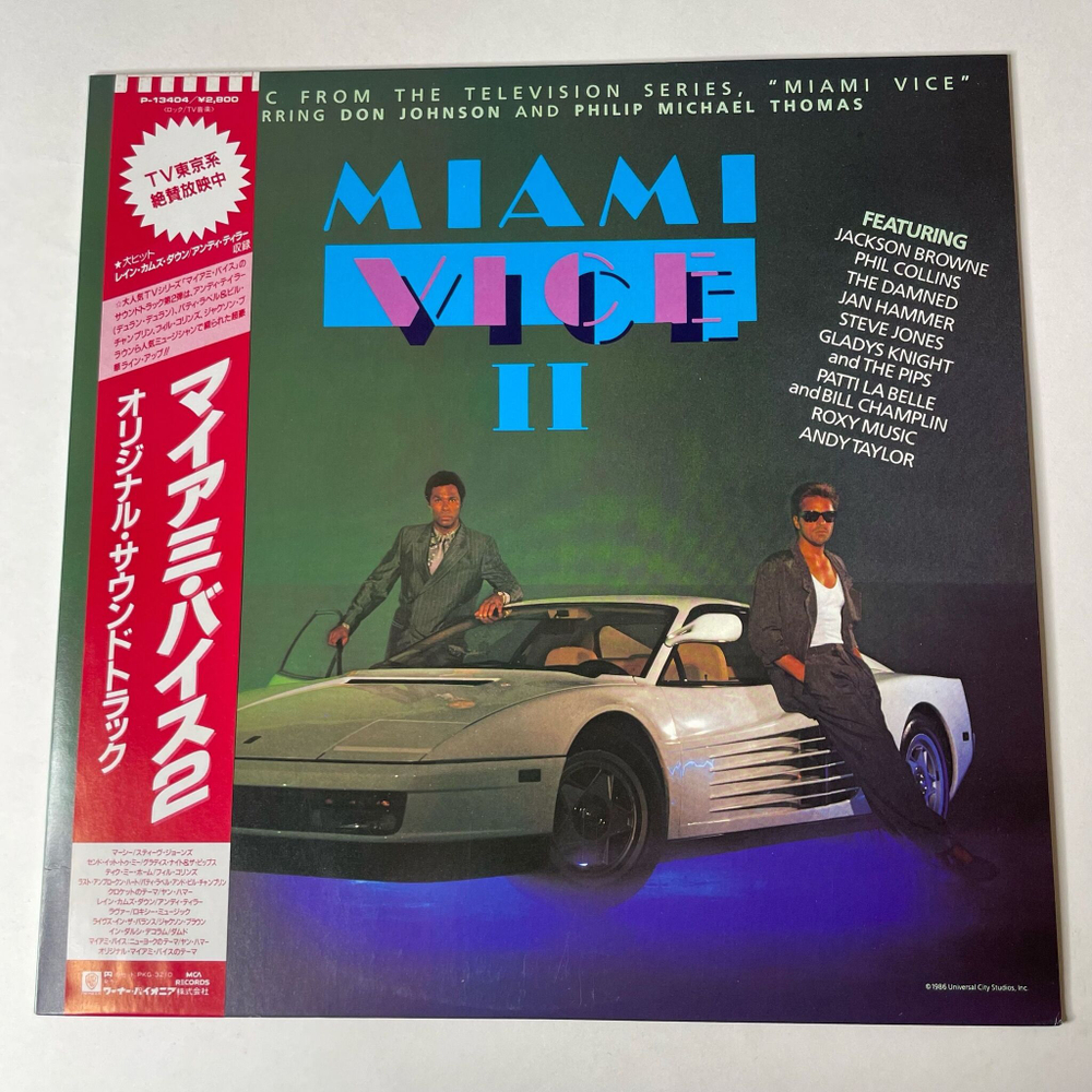Винтажная виниловая пластинка LP Полиция Майами (2-й сезон) Miami Vice II (New Music From The Television Series) (Japan 1986) (Obi)