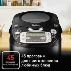 Мультиварка Tefal RK812832