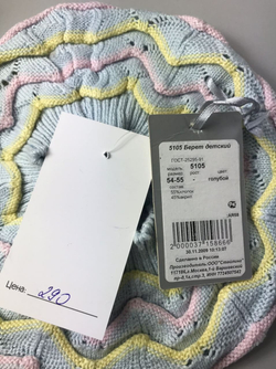 Берет детский на 3/6 лет, новый