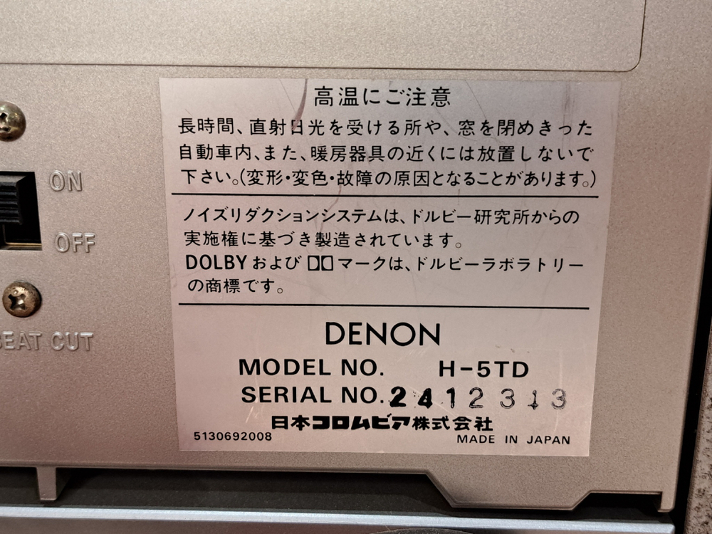 Магнитола DENON  H-5S