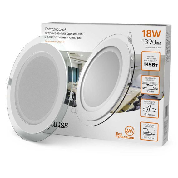 Встраиваемый светодиодный светильник Gauss 947111118