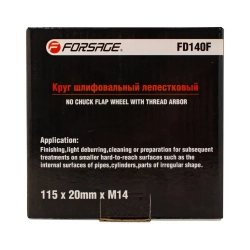 Круг лепестковый зачистной 115х20мм M14 (Grit 40) Forsage F-FD140F