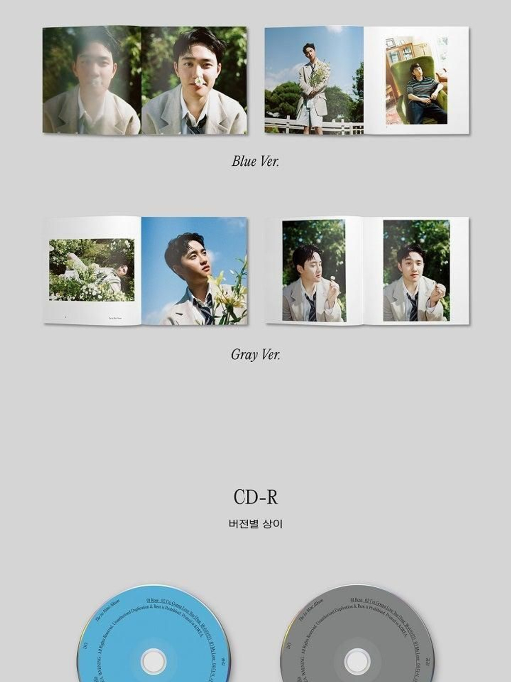 Альбом D.O. - Empathy 1st Mini Album DIGIPACK RANDOM Version
