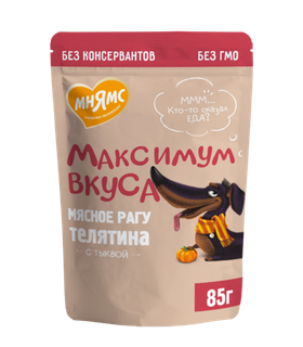 Мнямс Максимум вкуса Мясное рагу с телятиной и тыквой для собак 85гр.