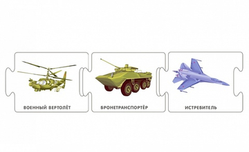 Пазлы. Техника