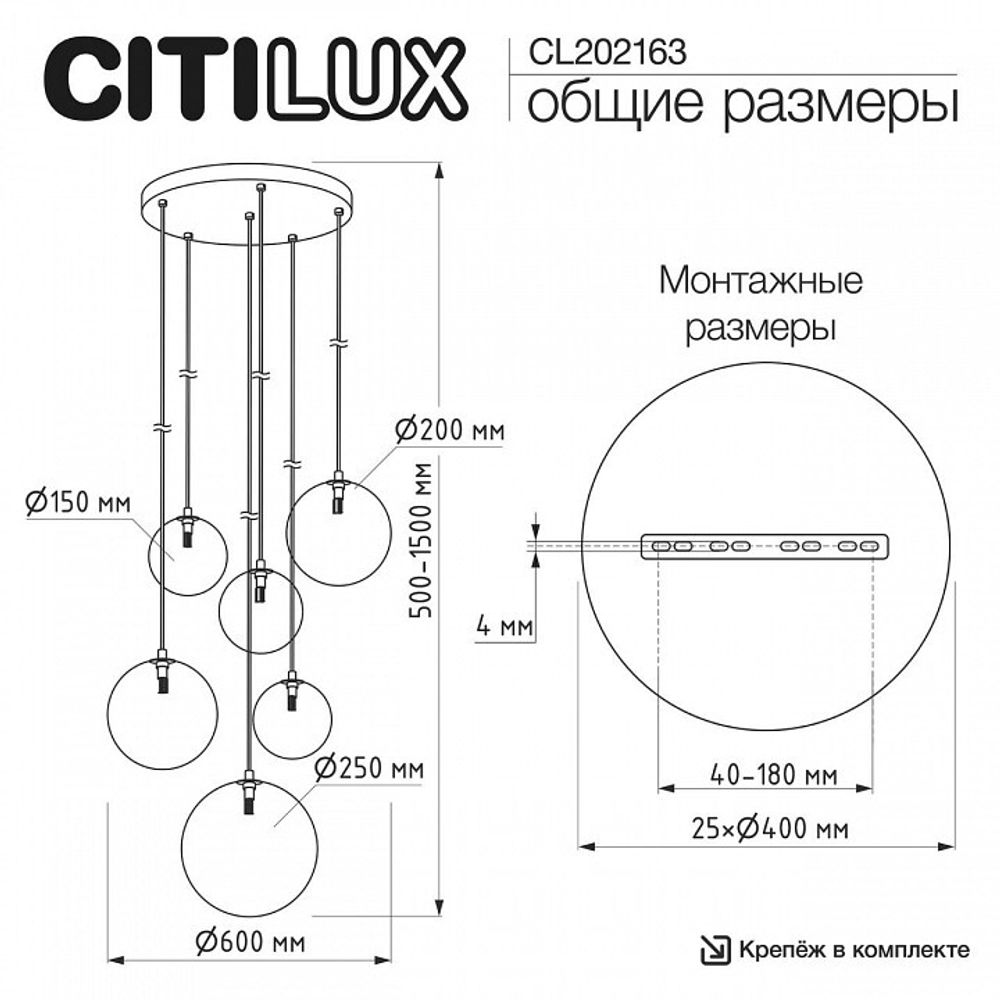 Подвесной светильник Citilux ORTON CL202163