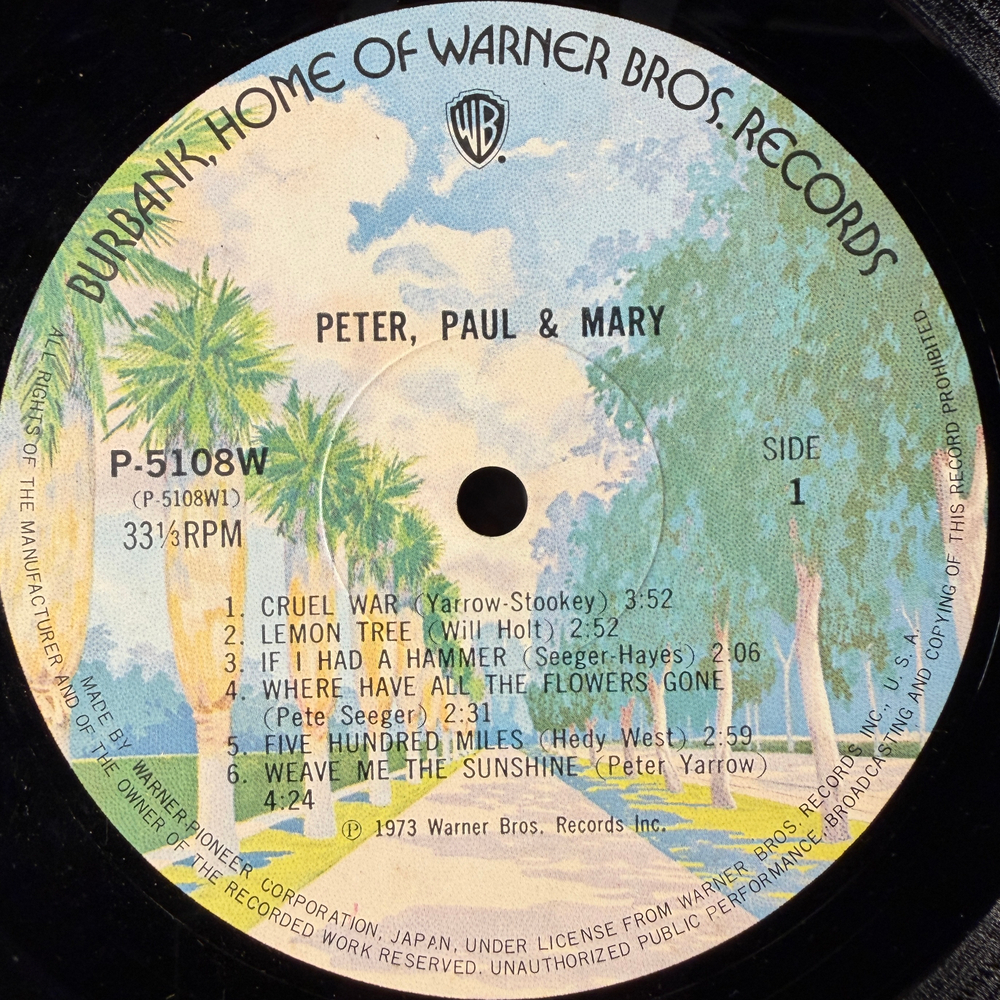 Peter, Paul & Mary 2LP (Япония 1973г.)