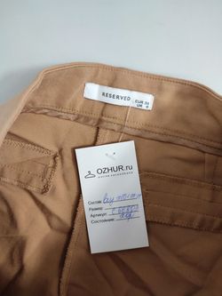 Штаны Reserved базовые 40 размер
