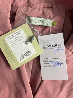 Куртка Olivegrey практичная, визуально 44 размер, новая
