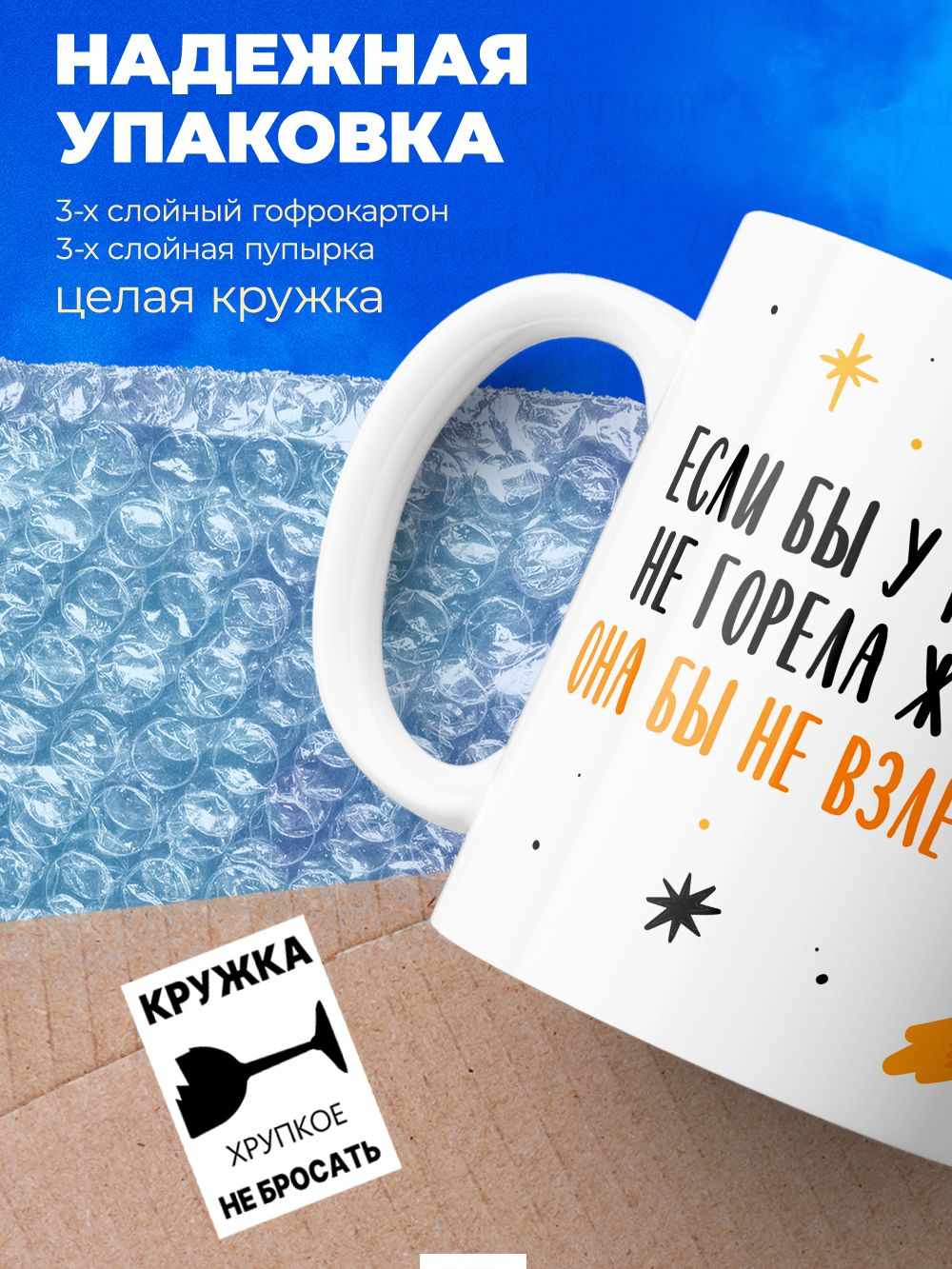 Кружка коллеге, 330мл, 1шт.