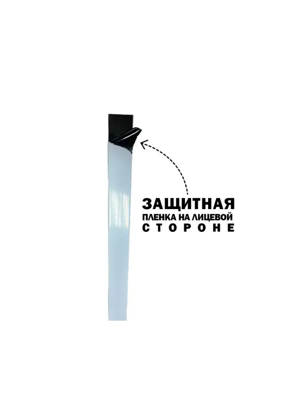 Плинтус плоский из нержавеющей стали, сер полир, 100 мм, 3 м