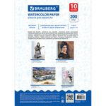 Бумага для акварели А4, 10 л., 200 г/м2, BRAUBERG, "Южное побережье", 125225