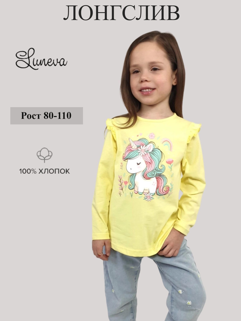 4-127-1 Джемпер для девочки