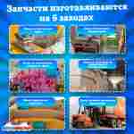 Электрическая бамперная лодка «Утёнок» XL, взрослая на часовом механизме