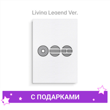 Альбом BTS - ARIRANG [Living Legend Ver.] | с подарками