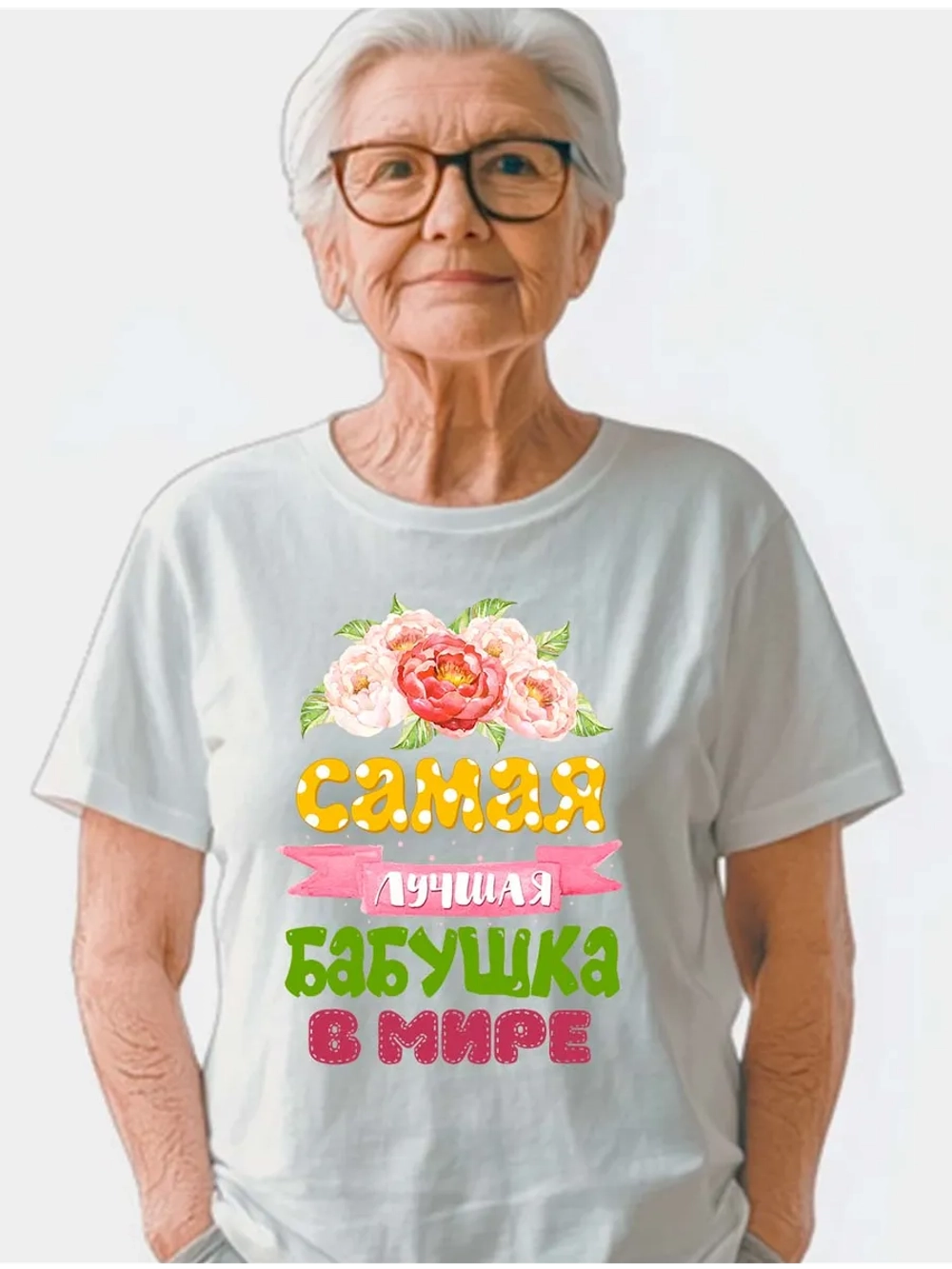 Футболка самая лучшая бабушка в мире