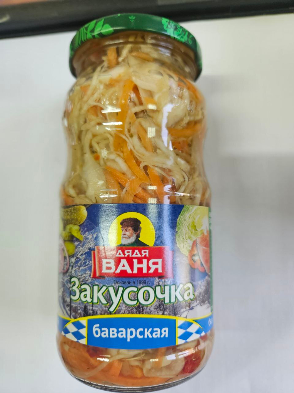 Закусочка Баварская, Дядя Ваня