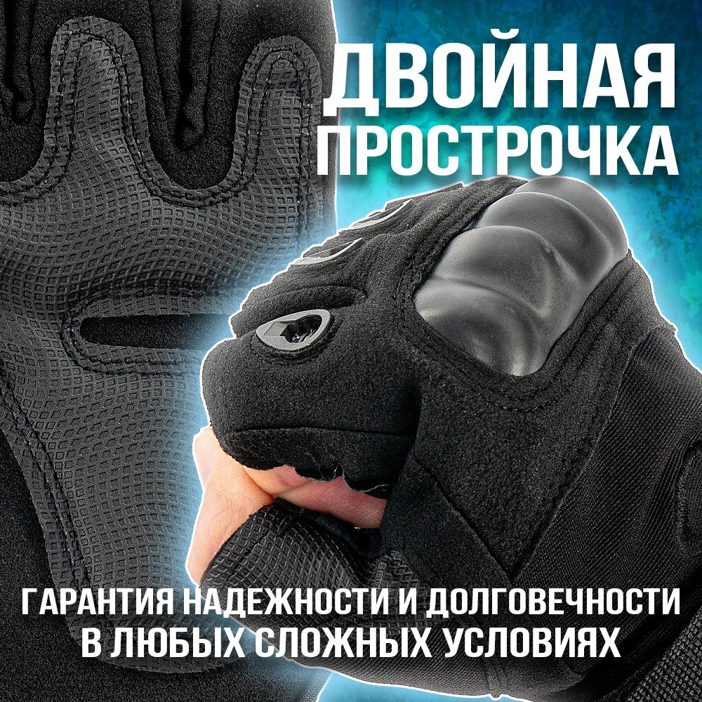 Перчатки защитные тактические сенсорные TOUCH SCREEN, XL-XXL, цвет песок