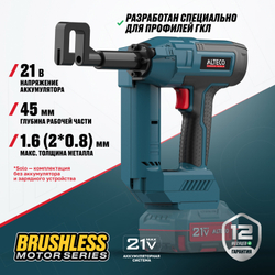 Аккумуляторный просекатель для металлического профиля ALTECO CMP 21-16 Solo (без АКБ И ЗУ)