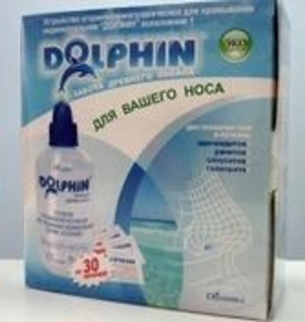 Комплекс DOLPHIN