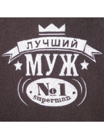 Плед флисовый «Этель. Лучший мужчина», 130×150 см, флис 160 г/м²