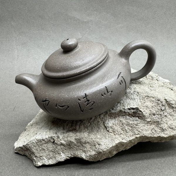 Чайник из исинской глины, 140мл, 130160