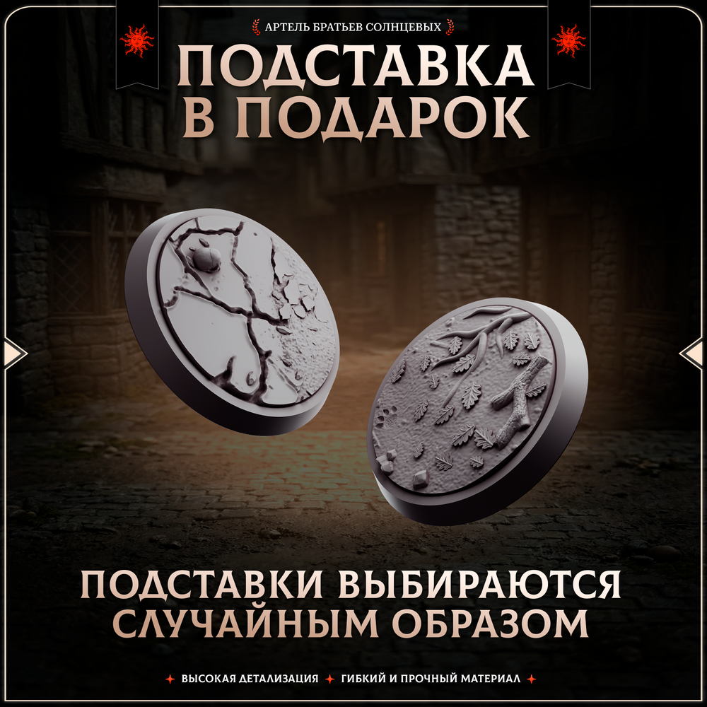 Разбойники — Набор 10 фигурок