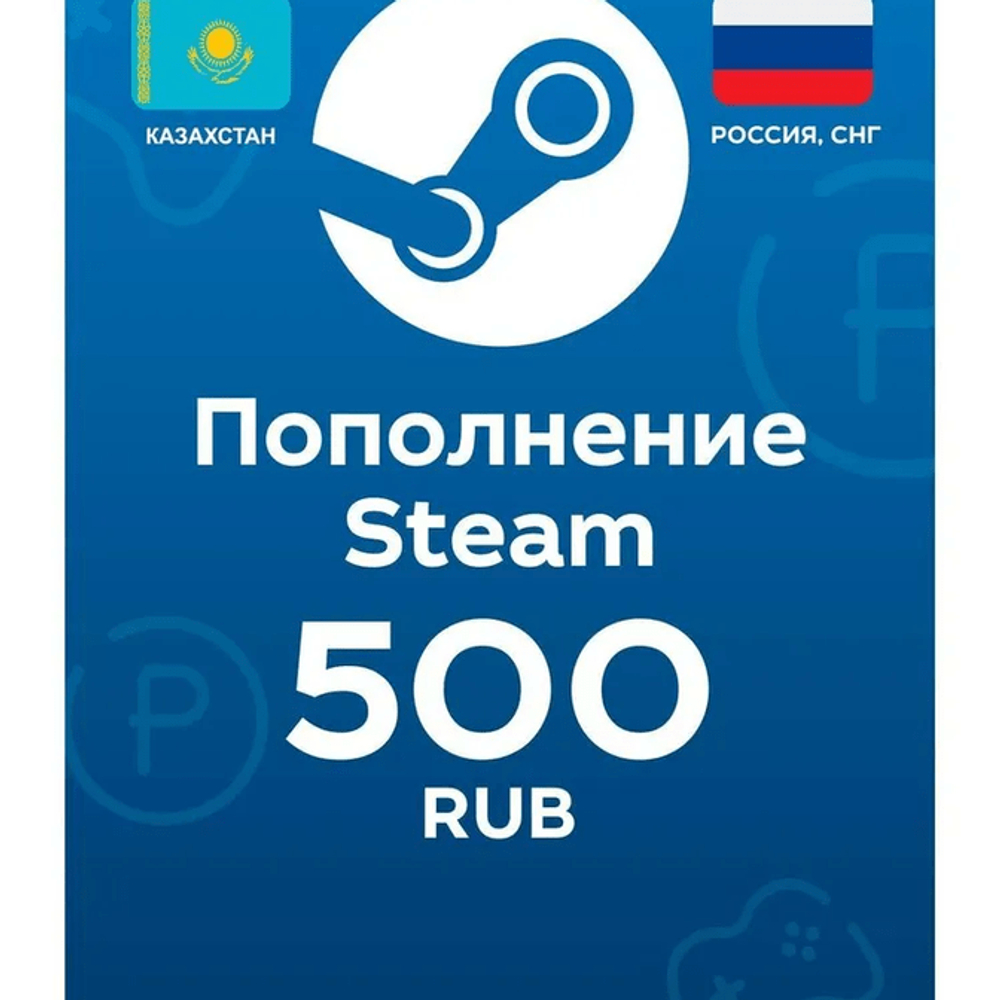 Пополнение кошелька Steam