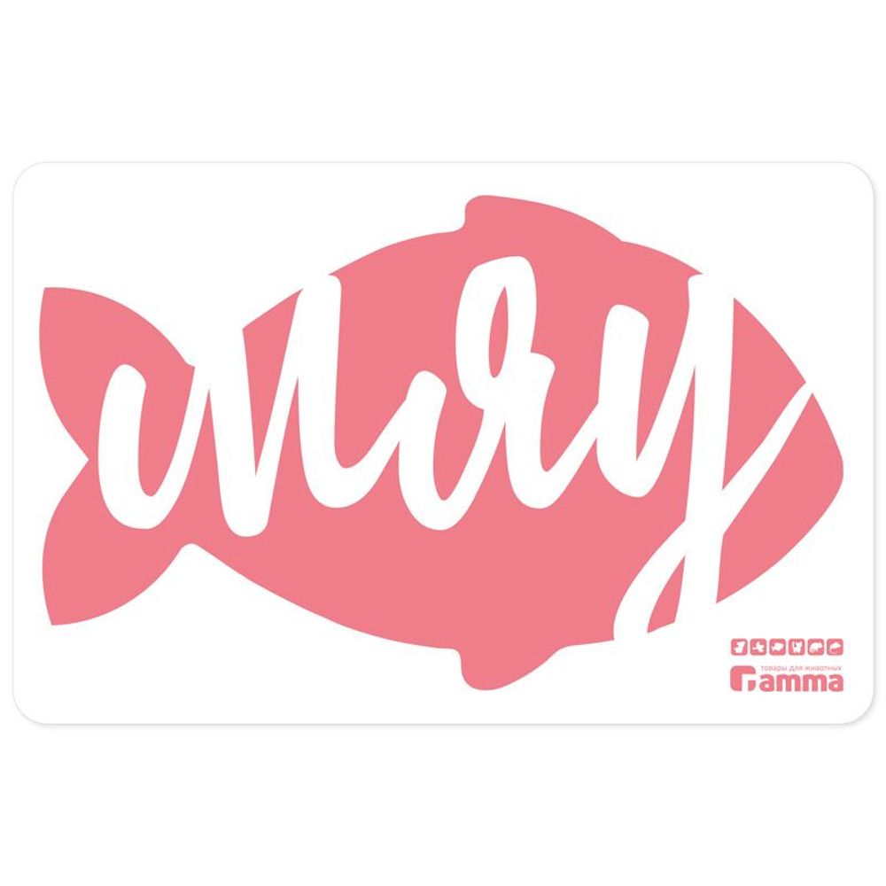 Коврик под миску (Triol) "Мяу", 430*280мм