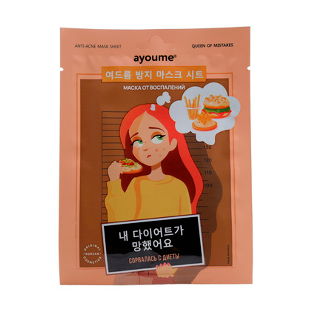 Ayoume Маска для лица тканевая против воспалений / Anti-Acne Mask Sheet, 23мл