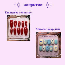 Стразы голубые