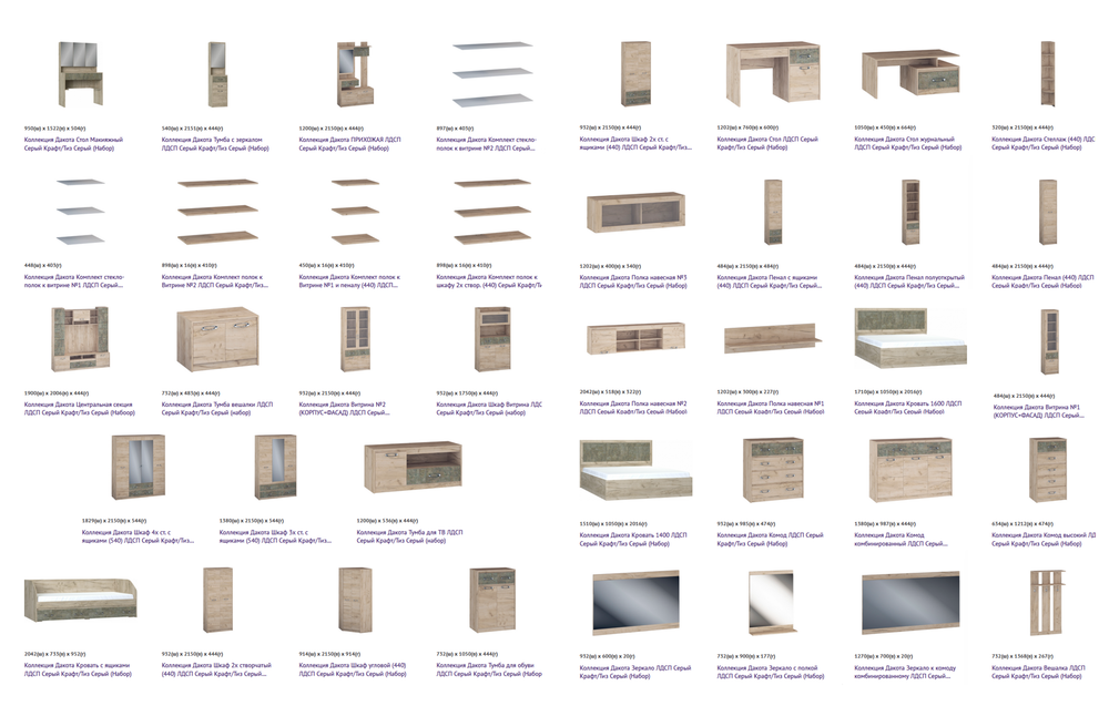 Полка навесная Дакота №2 серый крафт/тиз серый