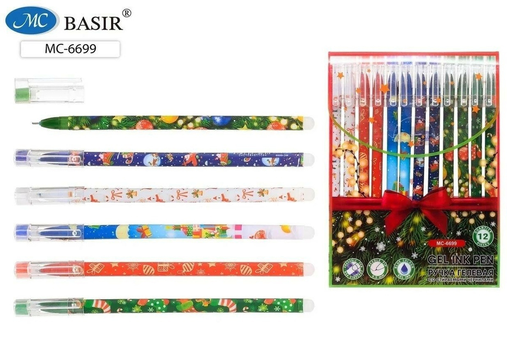 Ручка пиши-стирай гелевая 0,5мм, синяя "Новогодние" (Basir)