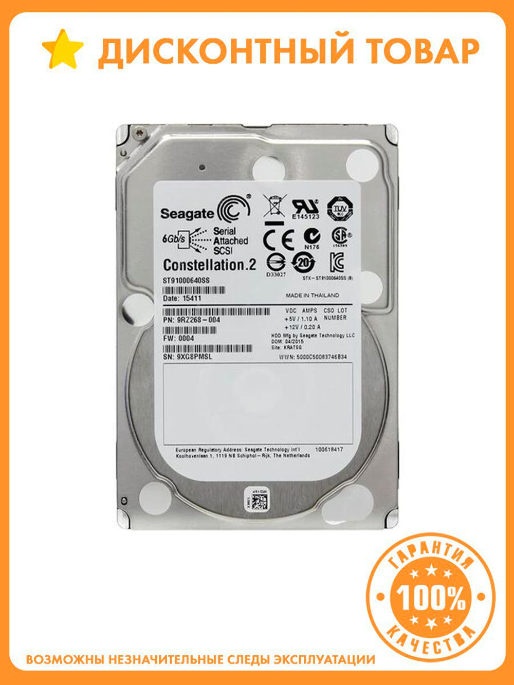 Жесткий диск Seagate ST91000640SS 1TB 6G SAS 7.2K-rpm SFF (2.5-inch)
