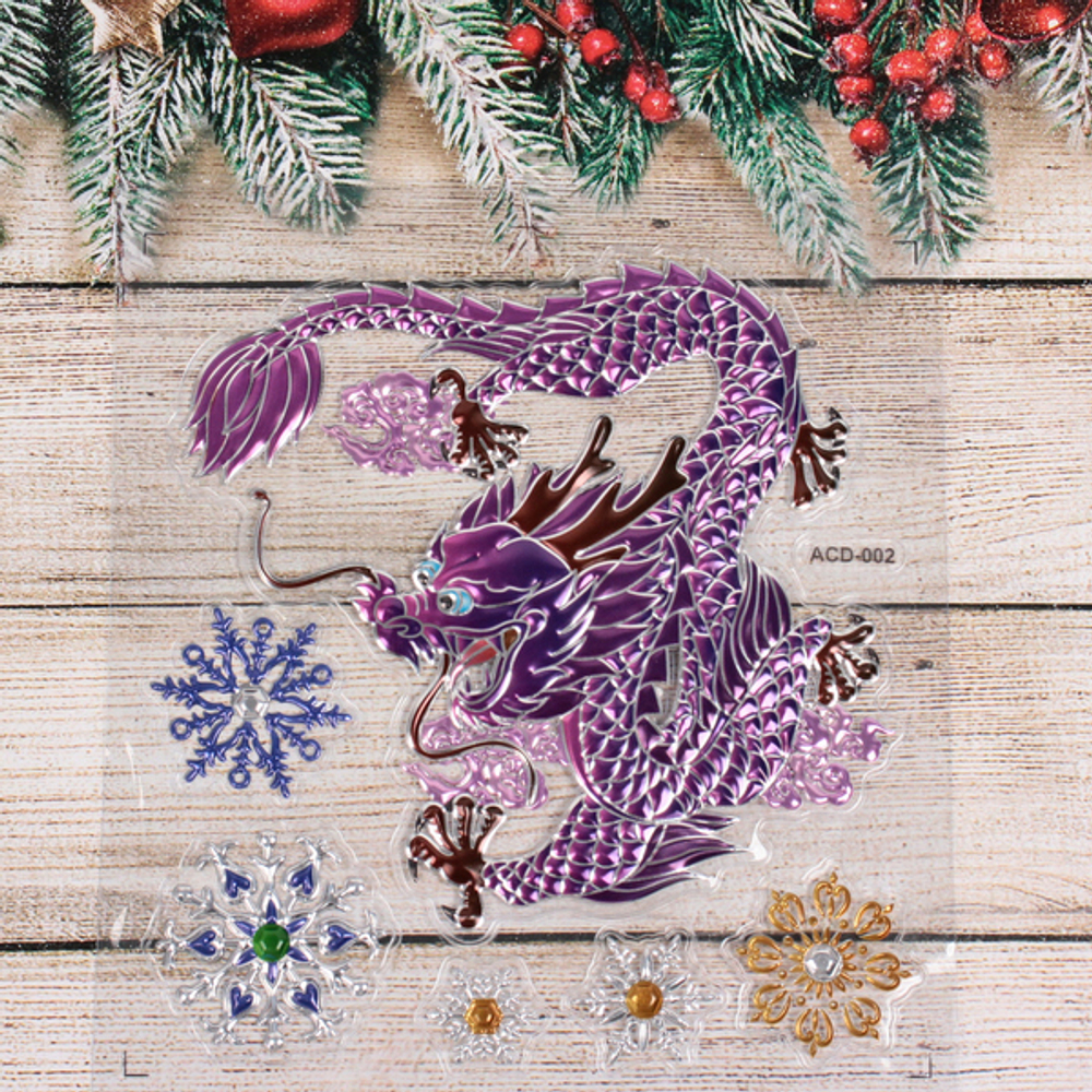 Набор наклеек «Огнедышащий дракон» 19*27 см