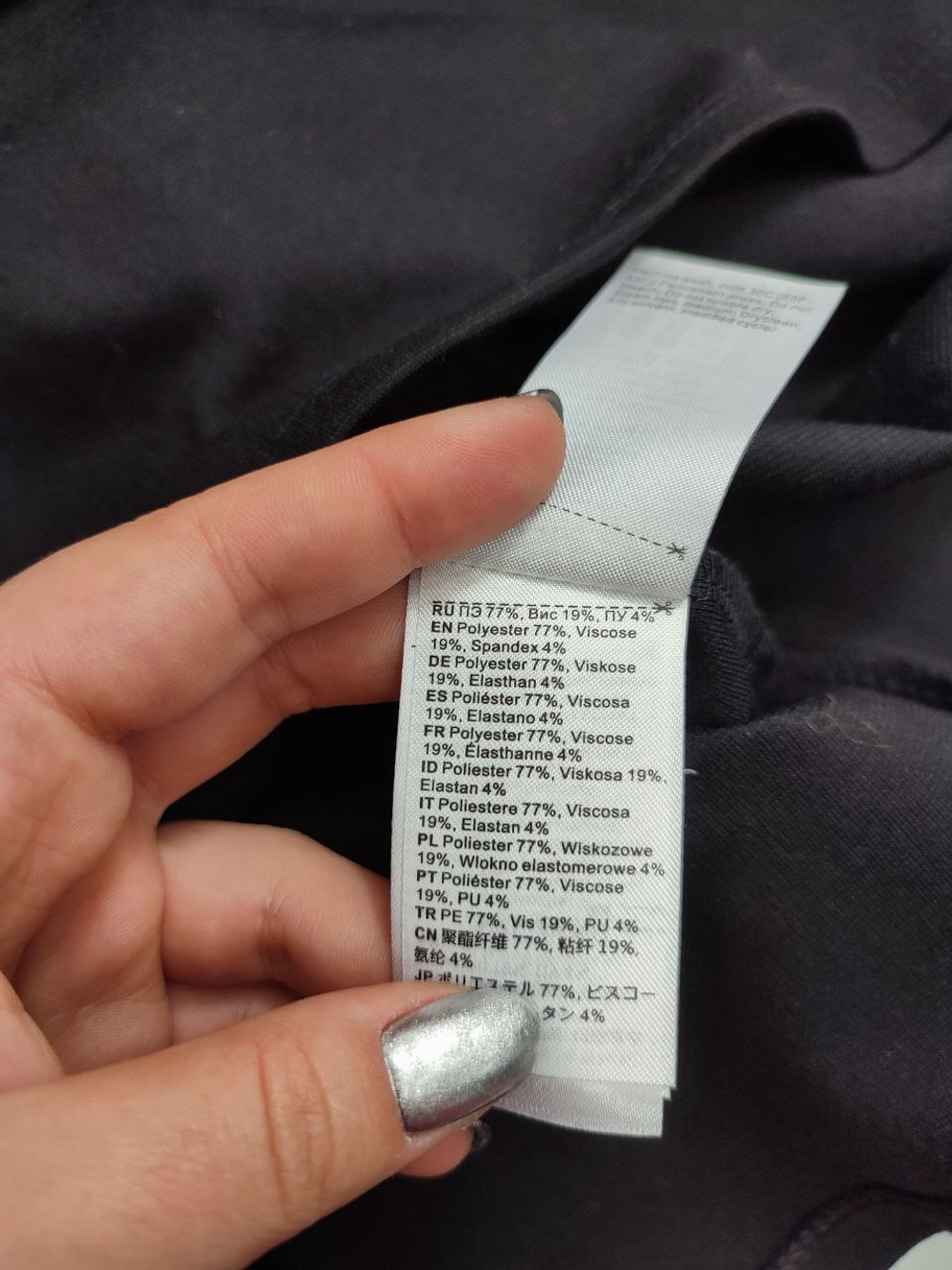 Юбка Oodji базовая 46 размер