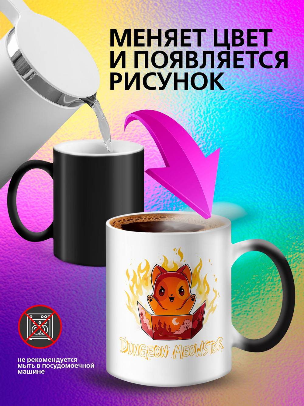 Кружка хамелеон "Лего строители"
