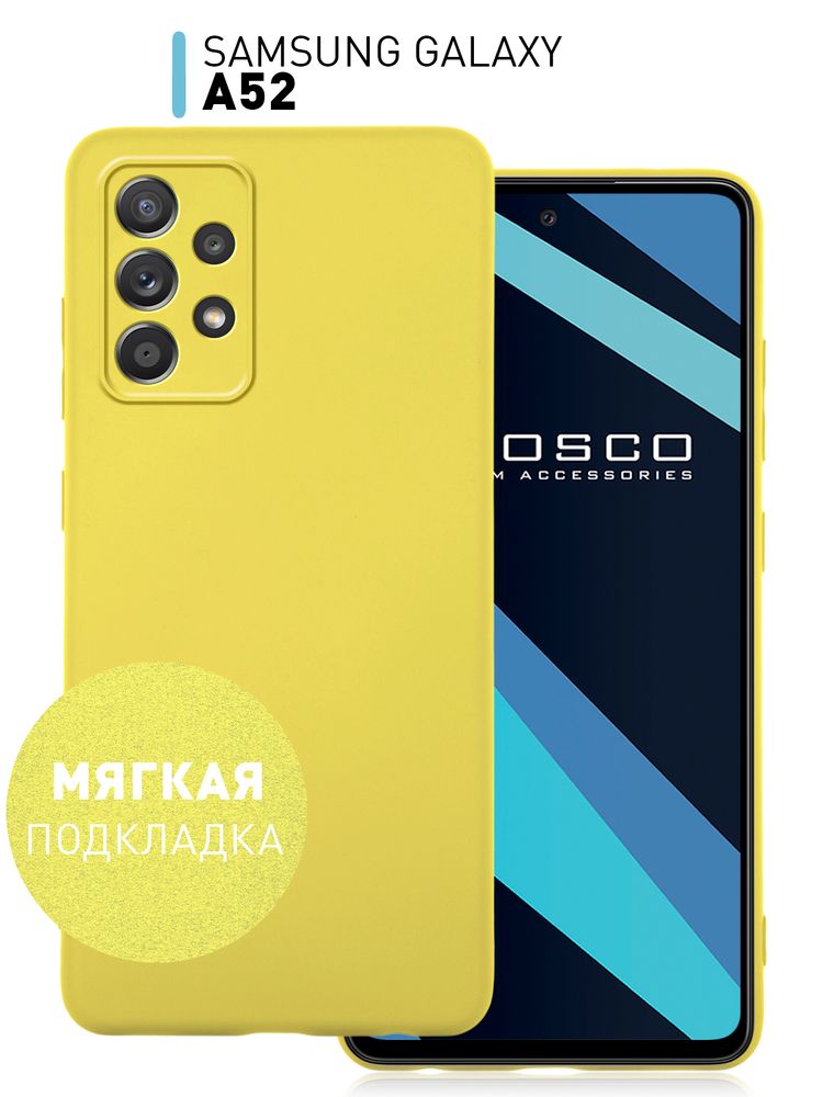 Чехол ROSCO для Samsung Galaxy A52 оптом (арт. SS-A52-NSRB-YELLOW)