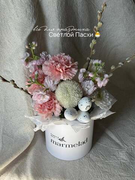 Пасха 12.04🐣