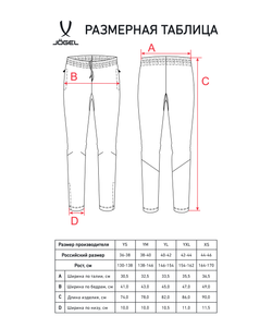 Брюки тренировочные CAMP 2 Training Pants, темно-серый, детский