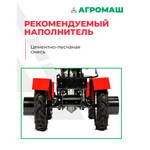 Утяжелители засыпные задние