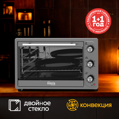 Электрическая мини-печь Oasis M-60CG2