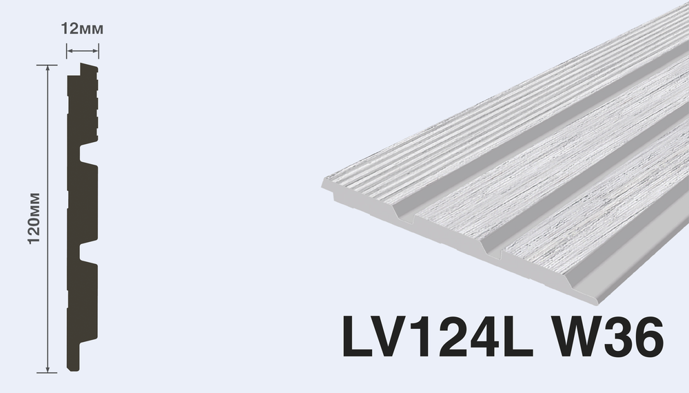 Декоративная панель LV124L W36