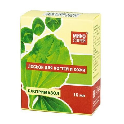 Лосьон для ногтей и кожи, 15мл, МИКОСПРЕЙ