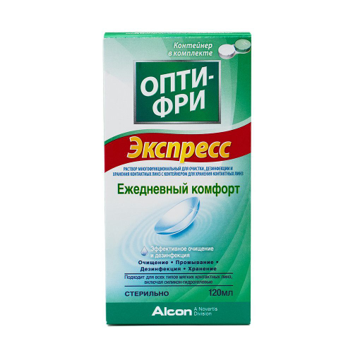 Раствор для линз Опти-фри 120мл.