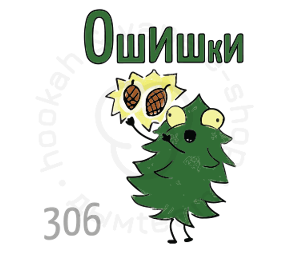 (306) Табак Икс Ошишки 50гр