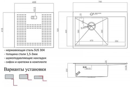 Мойка ZorG ZM N-7852-L GRAFIT с накладкой